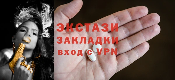 COCAINE Верхнеуральск