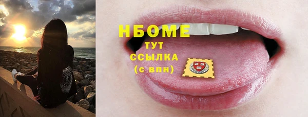 COCAINE Верхнеуральск