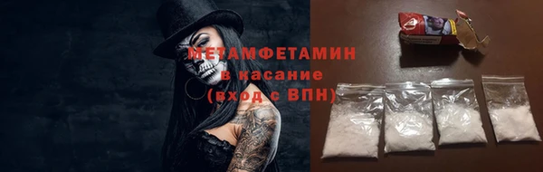 COCAINE Верхнеуральск