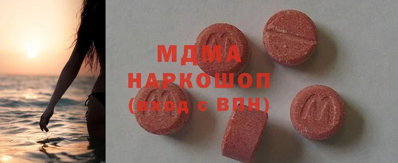 купить наркоту  Покров  MDMA crystal 