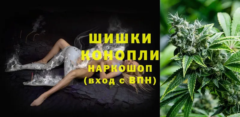 это состав  Покров  МАРИХУАНА White Widow  ОМГ ОМГ маркетплейс 